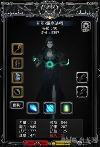 地下城堡班纳