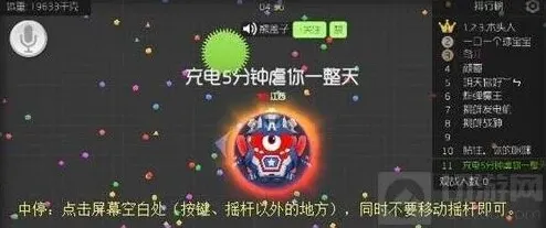 球球大作战是什么意思