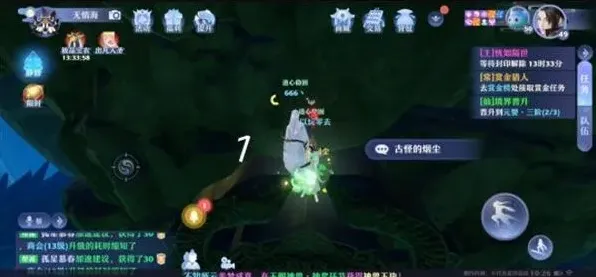 诛仙空桑