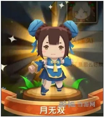 迷你世界月无双皮肤获得方法