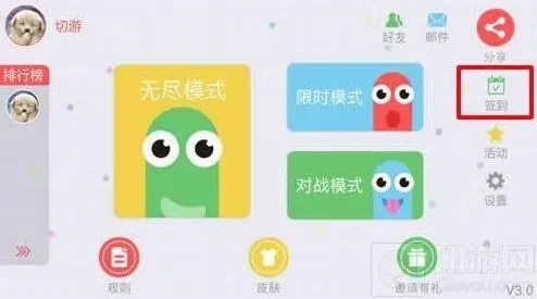 贪吃蛇大作战为什么没有