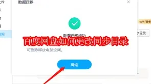 百度目录