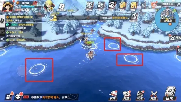航海王钓鱼
