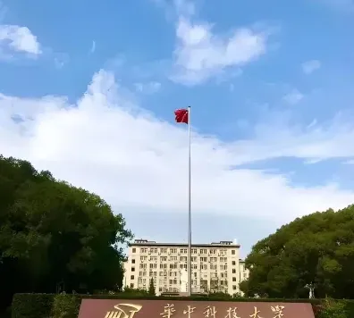 教育部直属