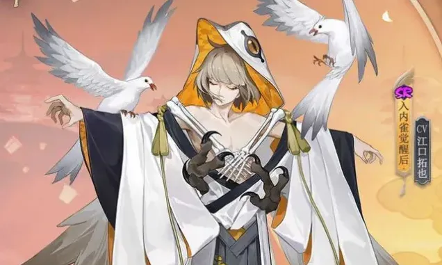 阴阳师是什么
