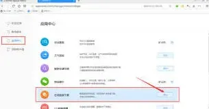 QQ浏览器