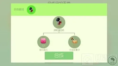 球球大作战圣衣