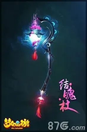梦幻西游属性