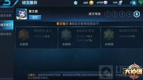 军团英雄