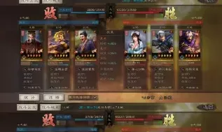 三国志王元姬