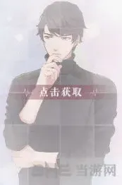 恋与制作人思索