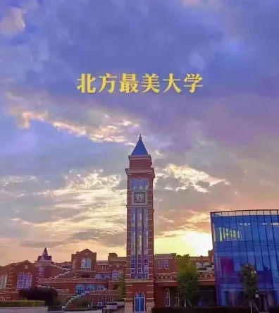 学院