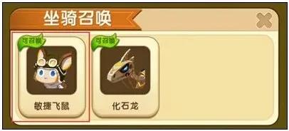 迷你世界刷鞍教程