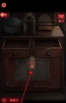 纸嫁衣2口红获得位置全览