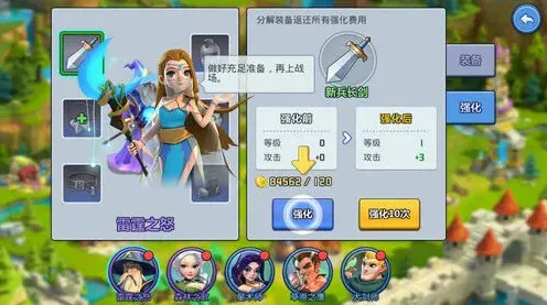 军团全球