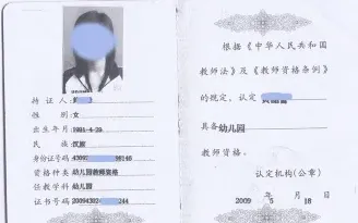 具体时间
