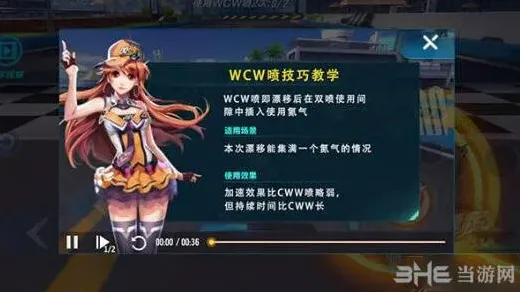 QQ飞车飞车手游