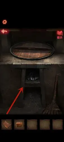 纸嫁衣2煤炭点燃教程