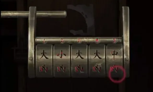 纸嫁衣镜子