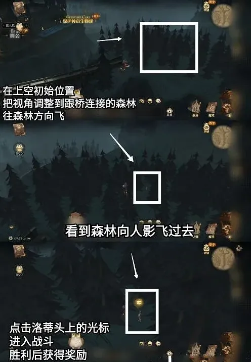 哈利波特魔法觉醒