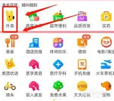 微信外卖点餐功能设置完整步骤
