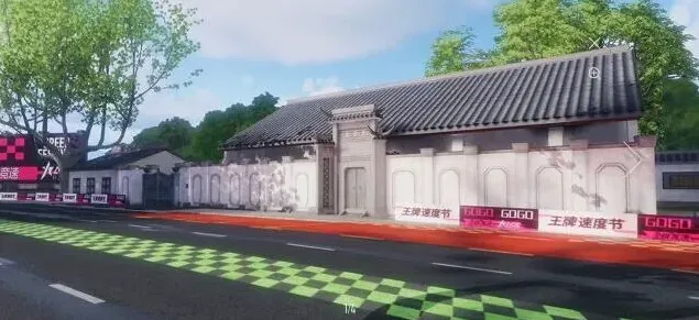 王牌竞速卡点