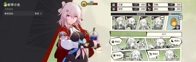 崩坏星穹铁道汇总