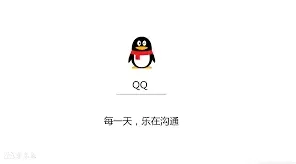 《QQ》提取文字实用指南