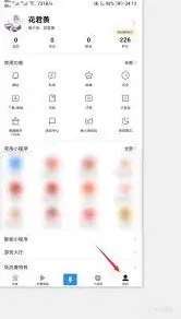 百度搜索历史记录