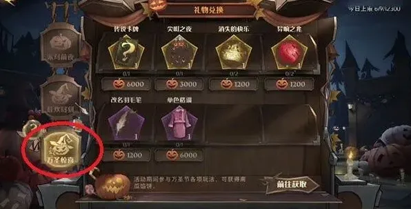 哈利波特分享