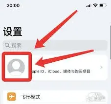 《优酷视频》关闭自动续费方法分享