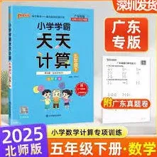 抖音带货