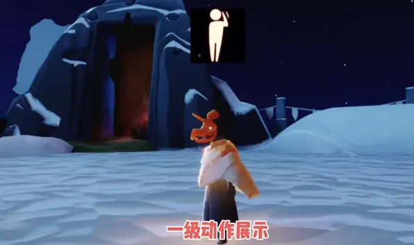 光遇是什么