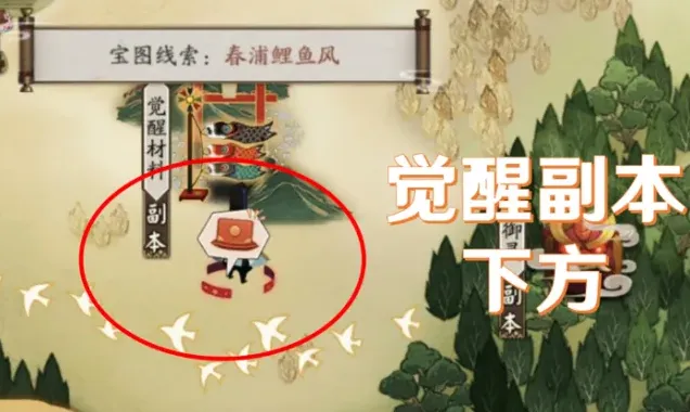阴阳师猿蟹合战