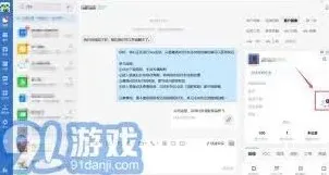 钉钉圈子