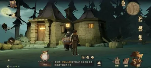 哈利波特海格