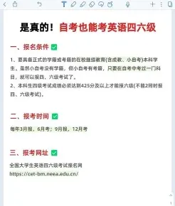 管理类专业
