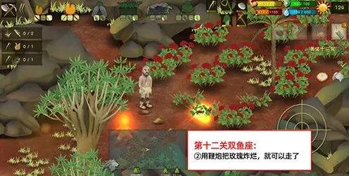 挨饿荒野挨饿德