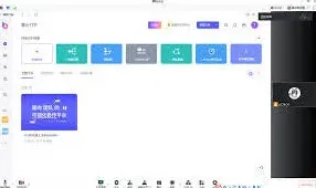 腾讯会议白板功能使用方法