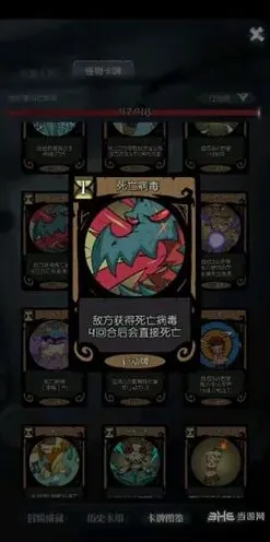 月圆之夜药剂师