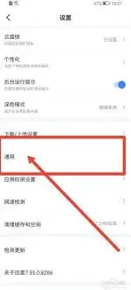 幕布迅雷