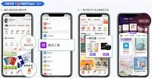 阿里巴巴铺货工具使用方法