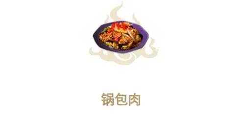 妄想山海山海