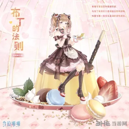 命运法法