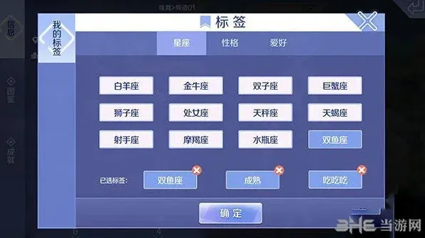 QQ炫舞名片怎么制作