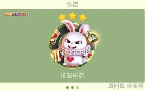 球球大作战大魔术师雪莉碎片获取攻略