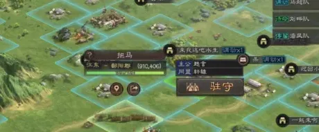 三国志战略版重徒兵讨伐玩法