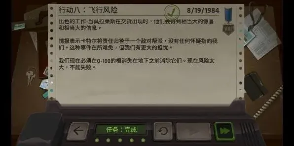 《拖拉机》死无对证第八关完美通关攻略详解