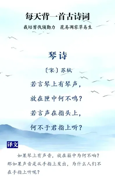琴声
