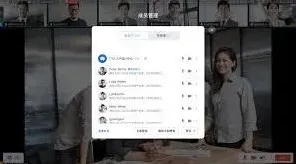 腾讯会议：会议成员信息查看方法